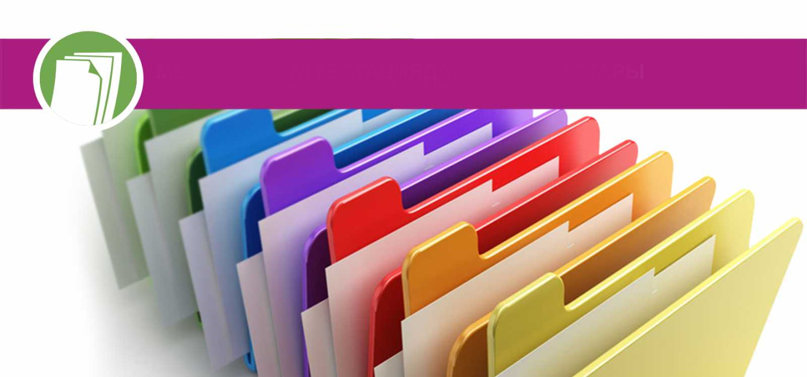 Өмірге салауатты қадам