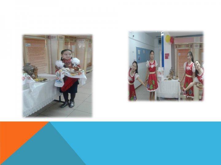 Орыс тілі апталығы