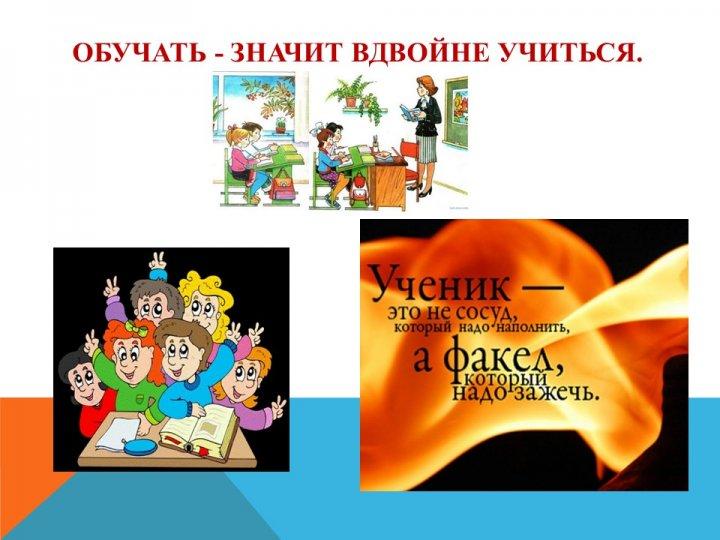 Орыс тілі апталығы