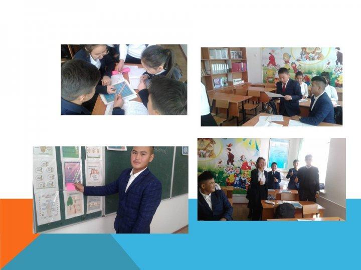 Орыс тілі апталығы