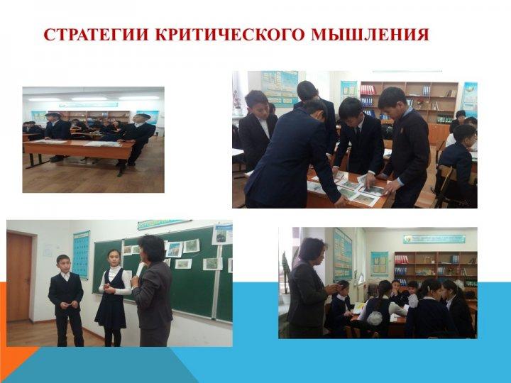 Орыс тілі апталығы