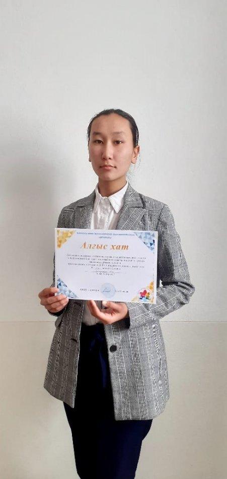 Қордай ауданы  №42 Е.Қашағанов атындағы орта мектеп