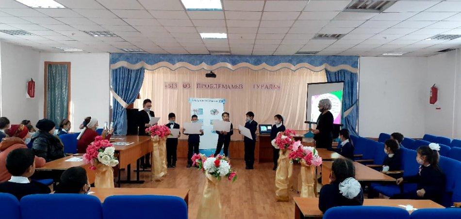 Ата -аналар жиналысы