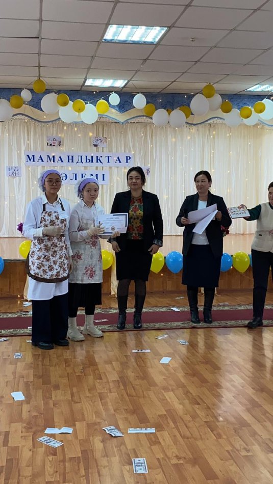 Мамандық әлемі